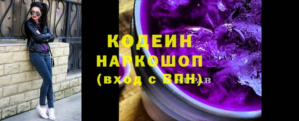 MDMA Верхний Тагил