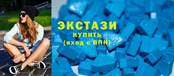 MDMA Верхний Тагил